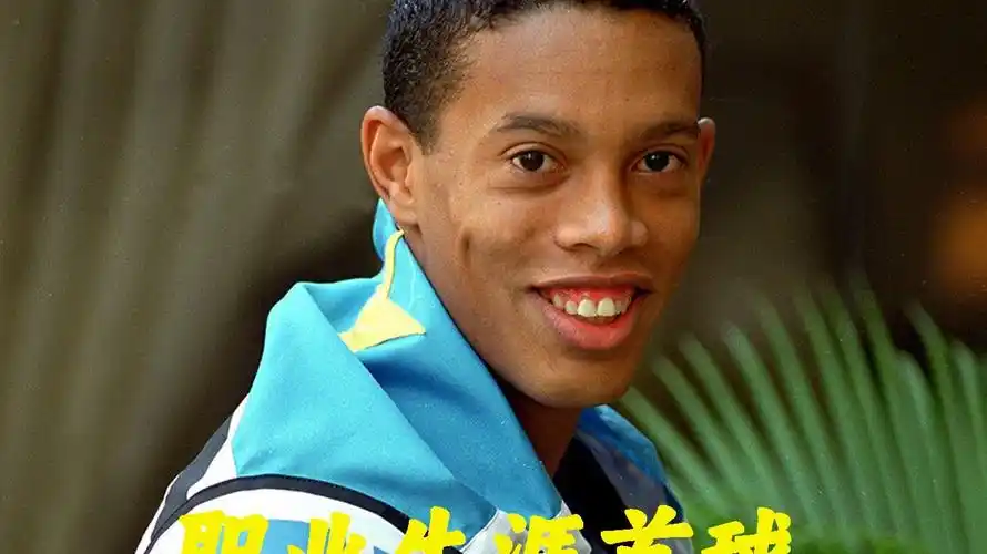 奖现场